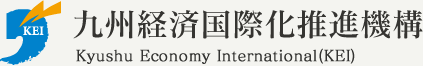Kyushu Economy International