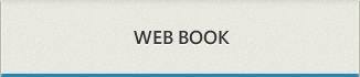 WEB BOOK