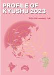 PROFILE OF KYUSHU 2023